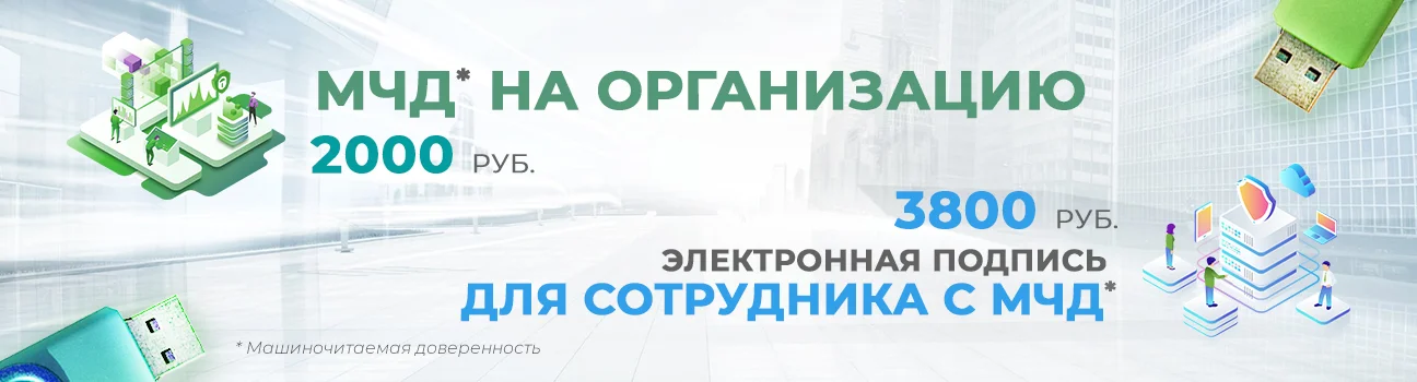 Перейти к предложению №5